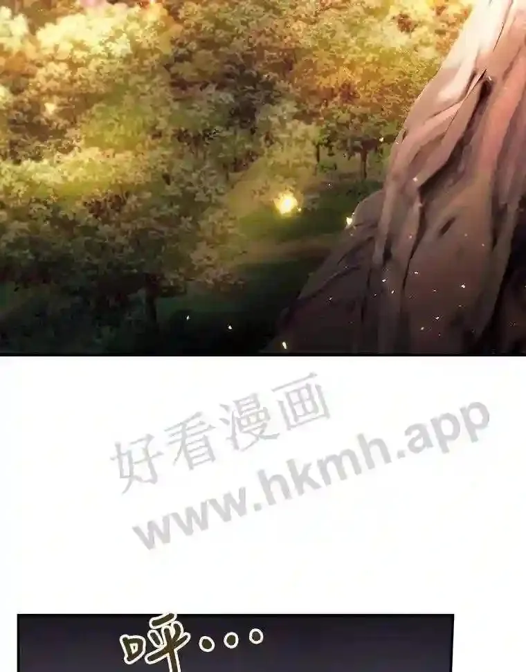 7.寻找项链12