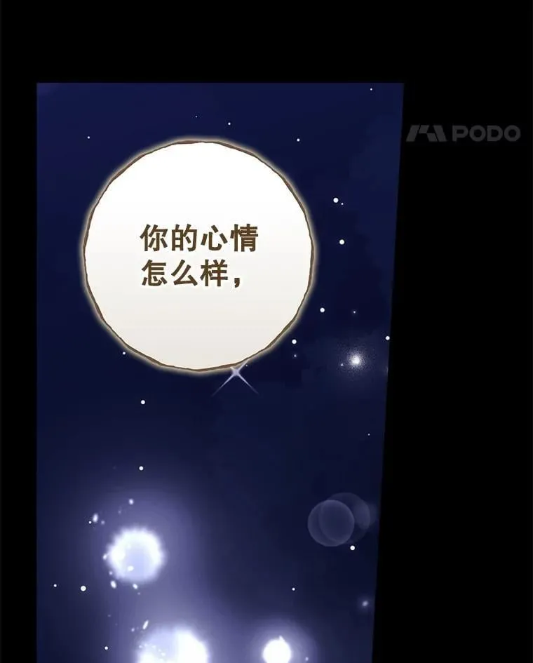 80.她消失了76