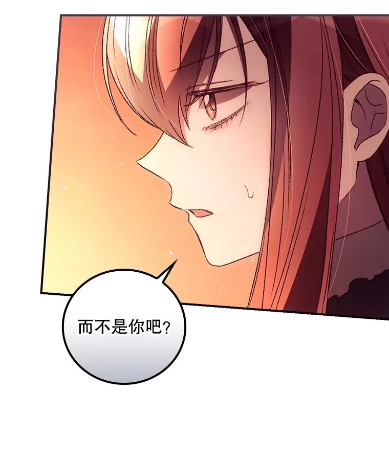 41.疑惑27