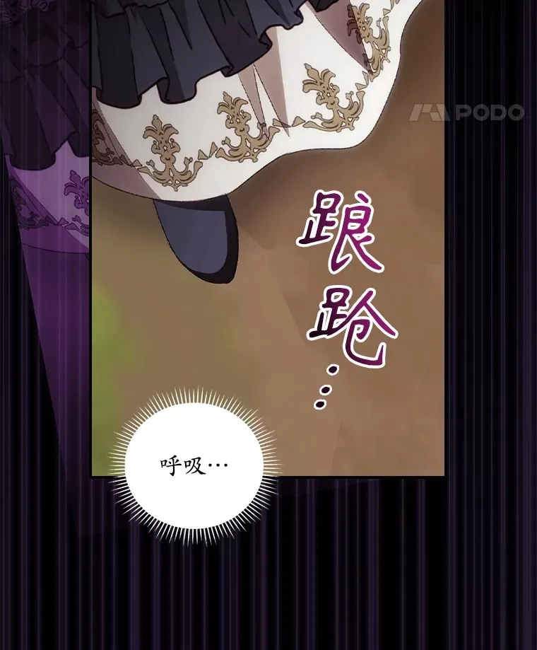 68.魔女40