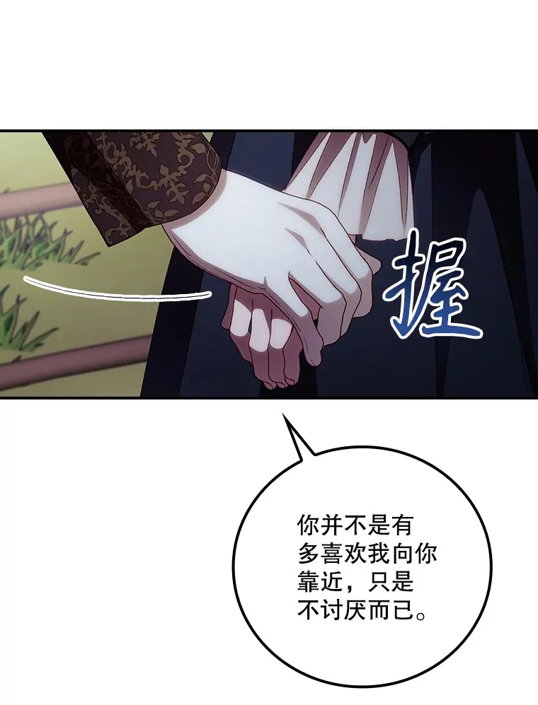 65.我喜欢你59