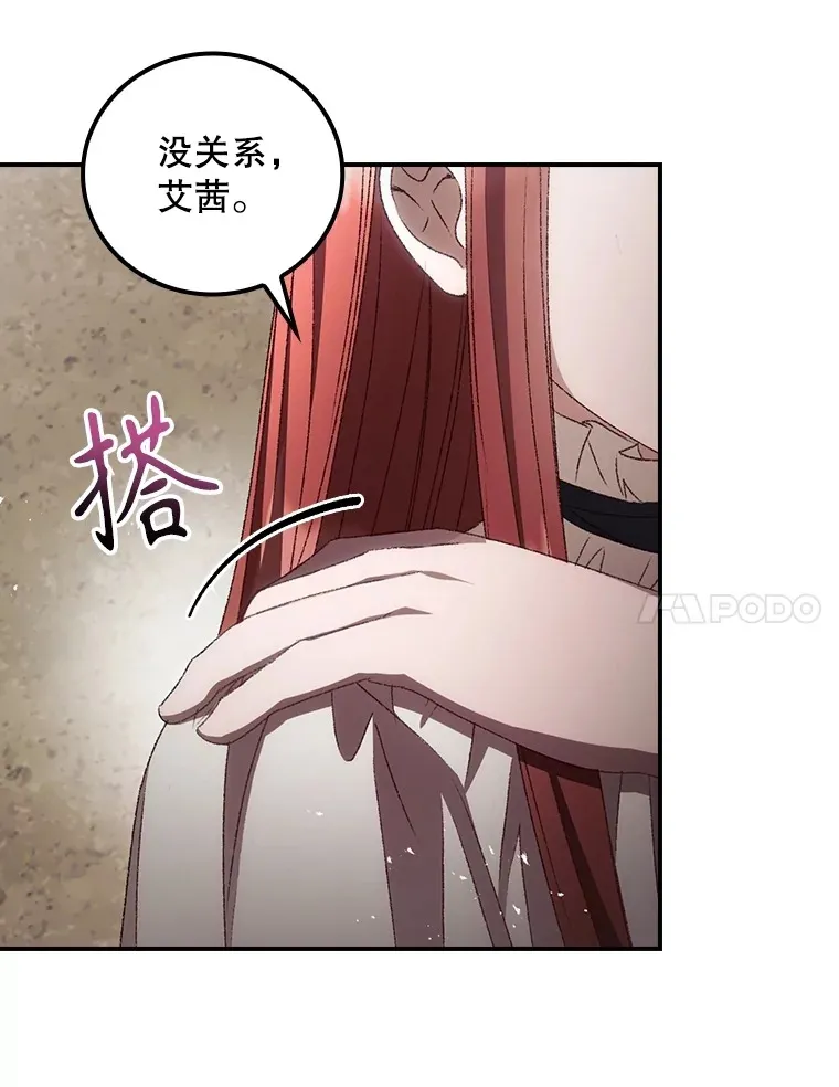 69.无路可逃70
