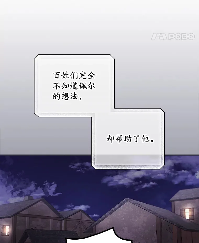 36.顺利被抓55