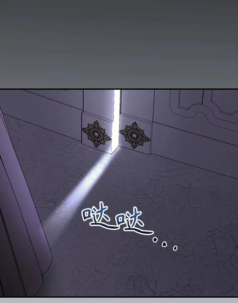 73.逃跑87