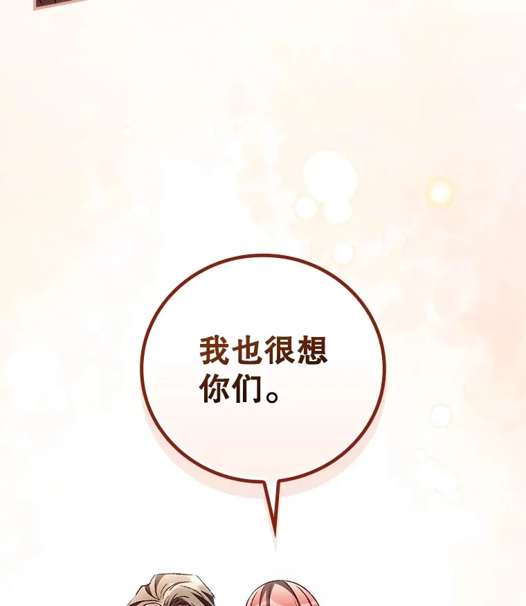 64.回迪安塔99