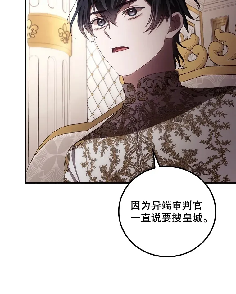71.抓到魔女了29