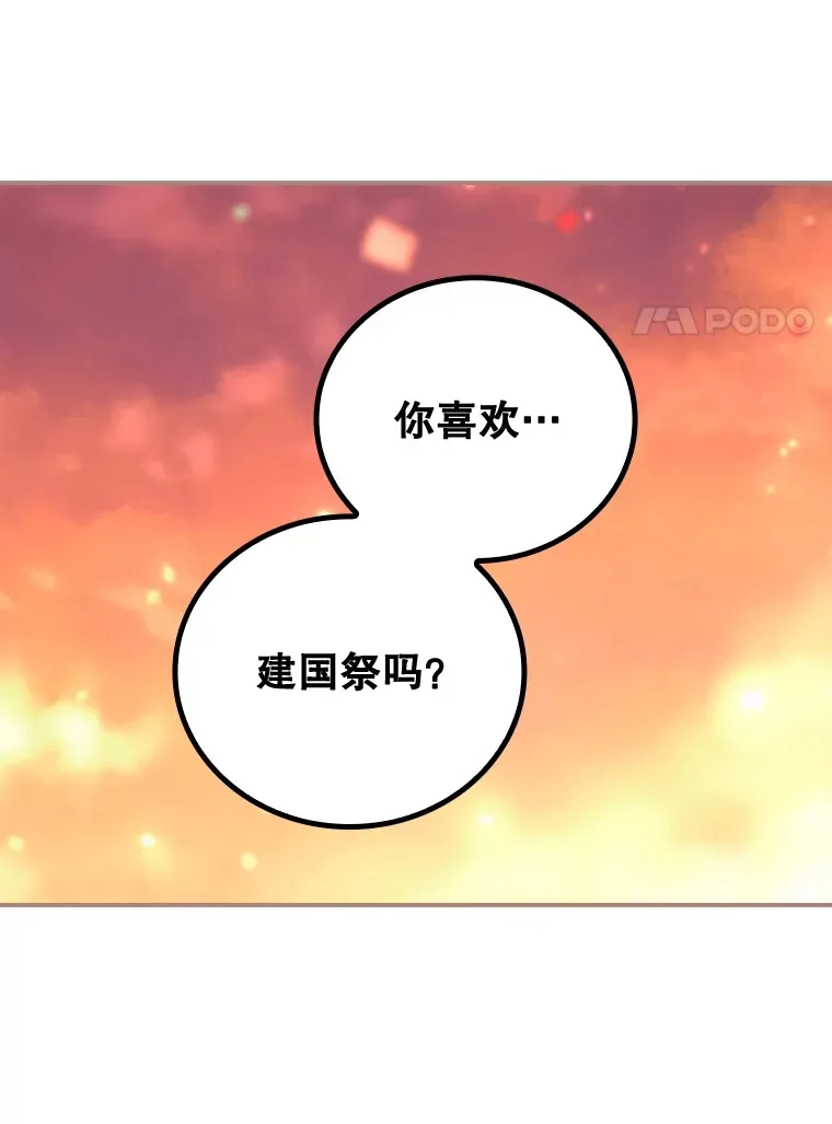25.受伤48