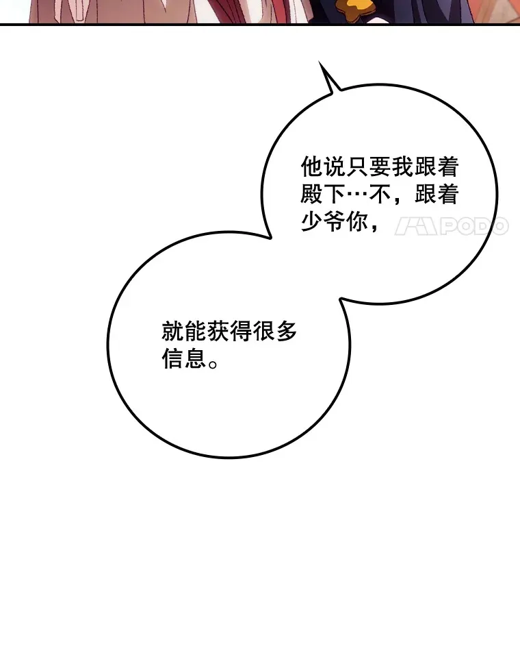 24.建国祭74