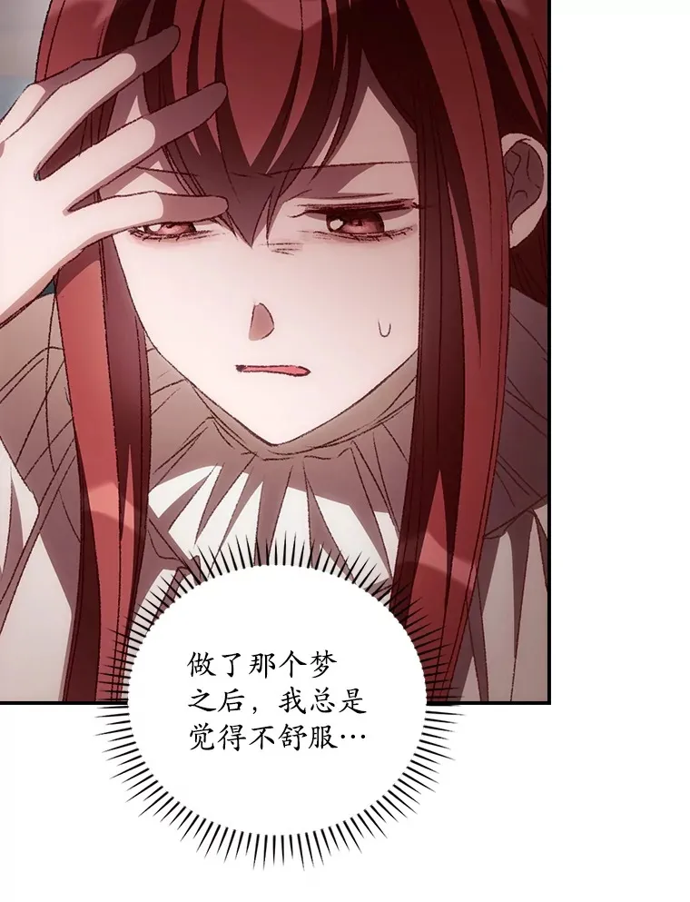 53.塔罗牌35
