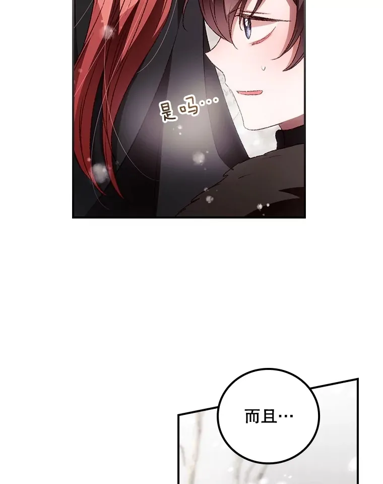 39.同行的理由101