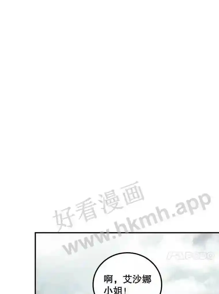 10.离开前夕77