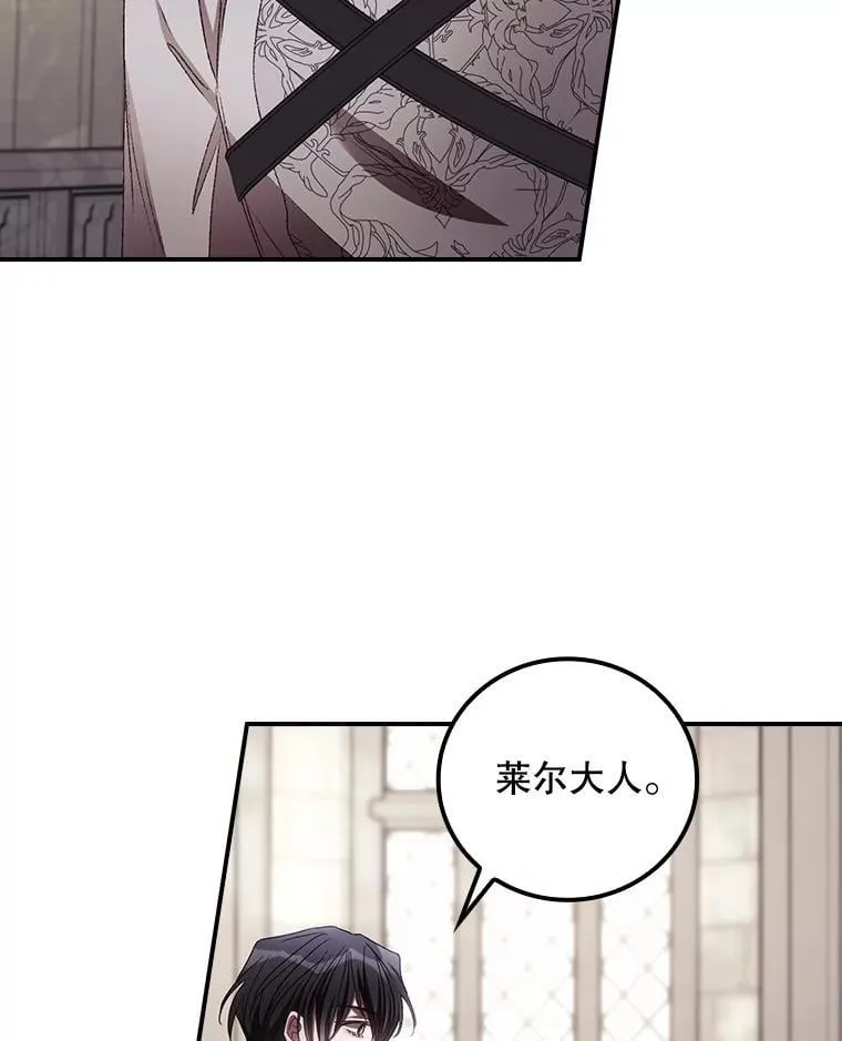 76.我要永生13