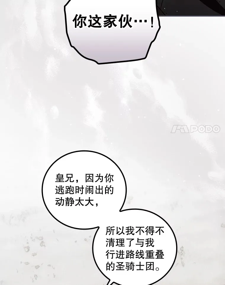 40.拦截88