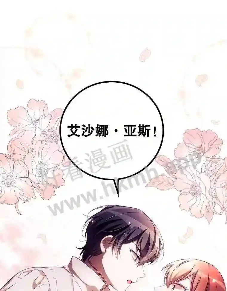 8.惊变13