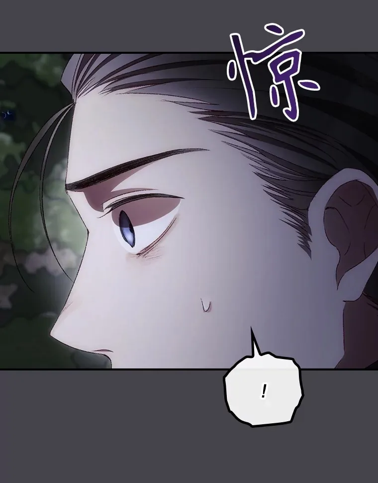 71.抓到魔女了62