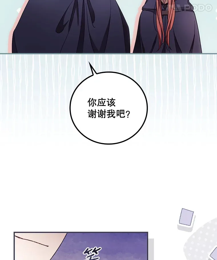 33.逛庆典34