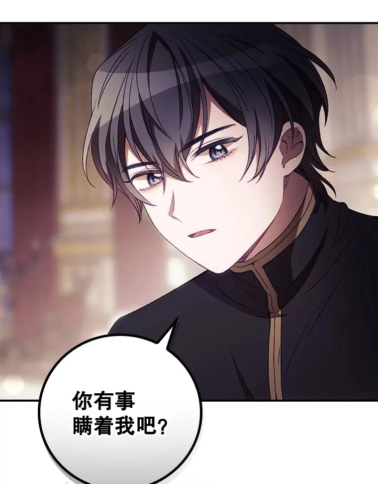 21.抵达领主城72