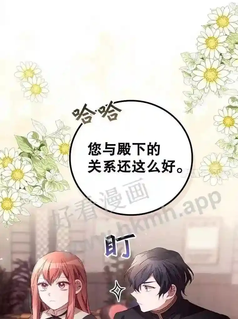 20.商议44