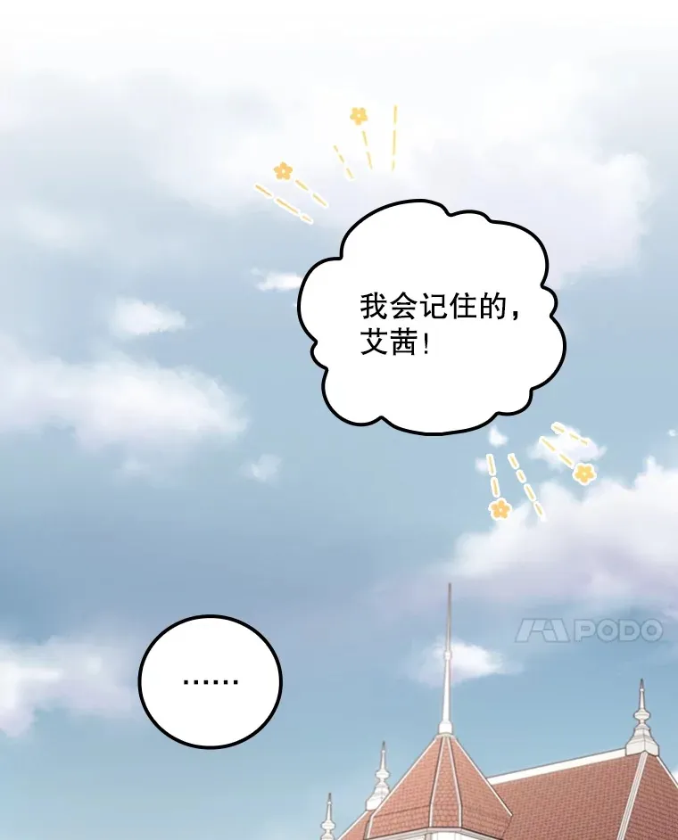 44.好感74
