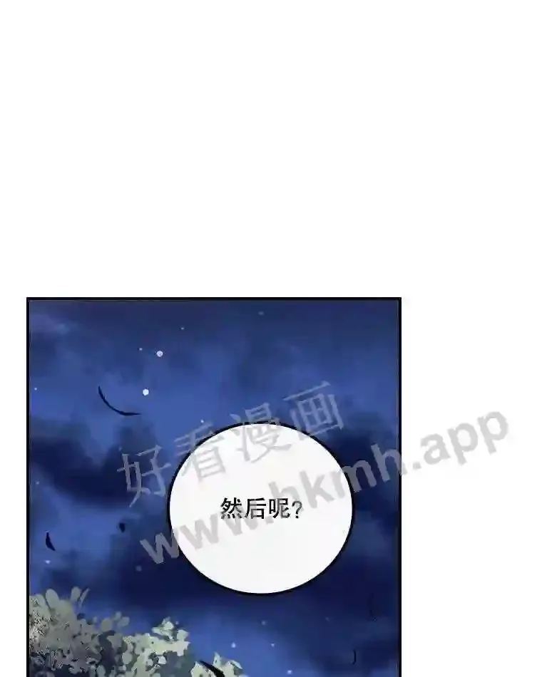 14.三皇子0