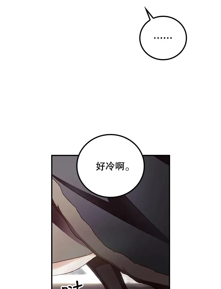 39.同行的理由45