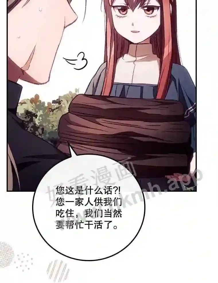 6.帮助36