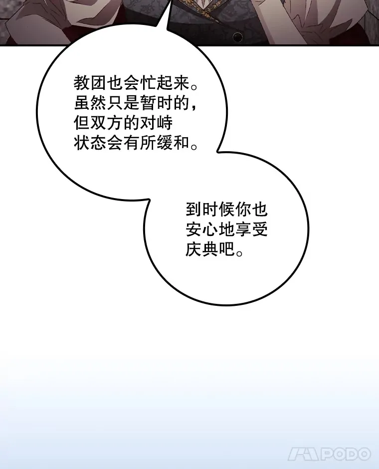 69.无路可逃74