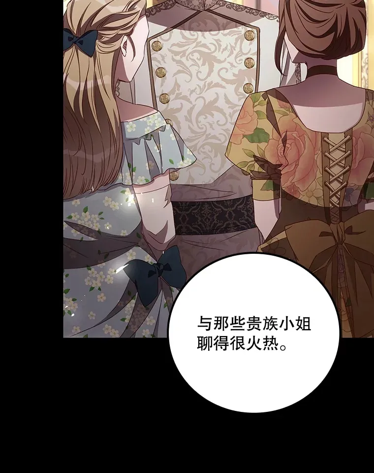 67.公开露面吧60