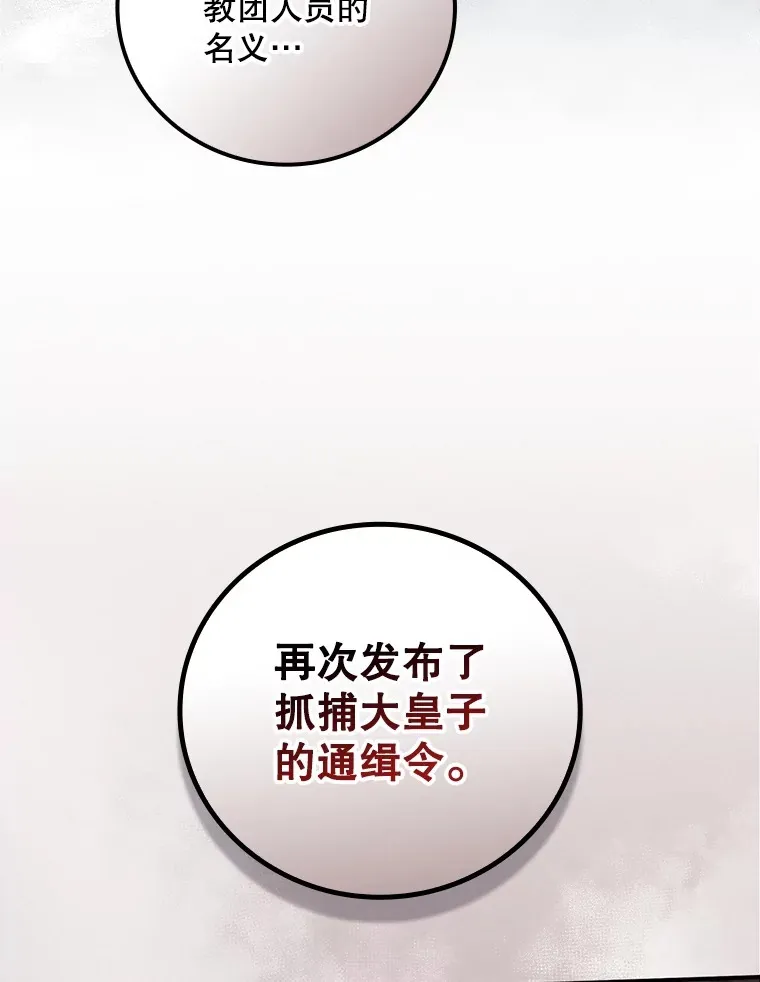 44.好感102