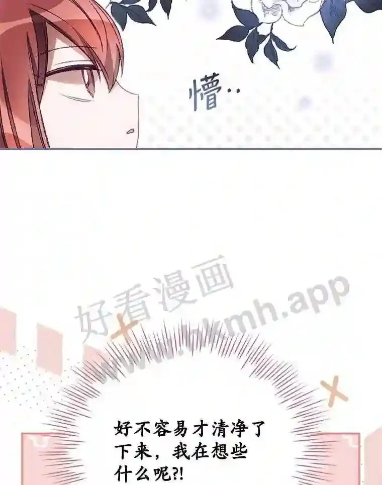 16.不速之客47