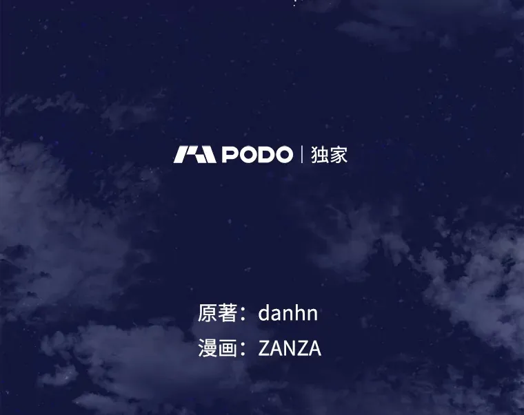 34.抵达8区域27