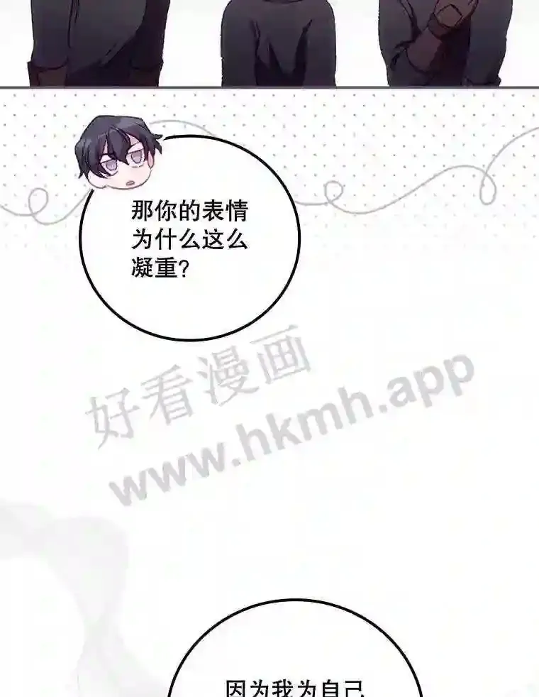 20.商议93