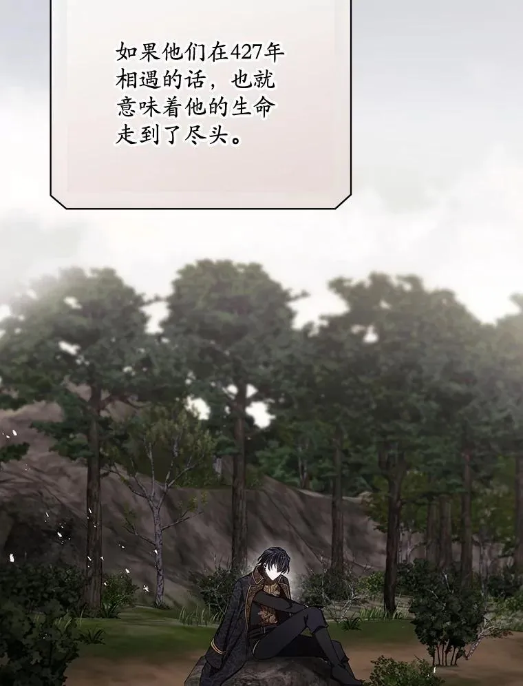 81.伊始（本季完）66