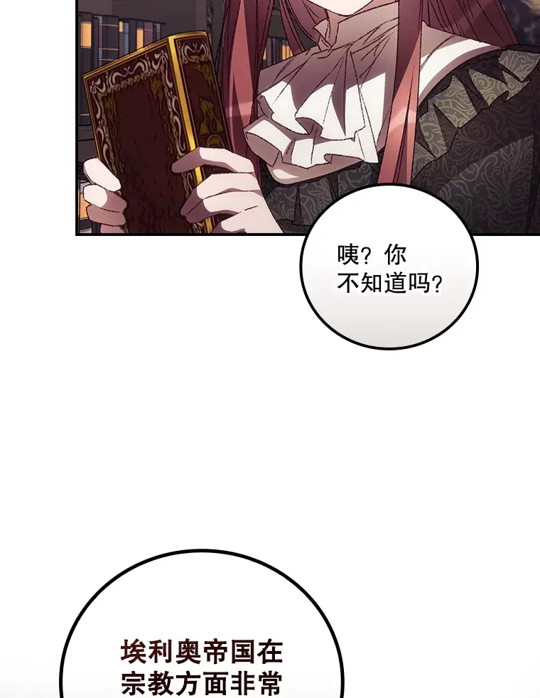 48.死亡之神66