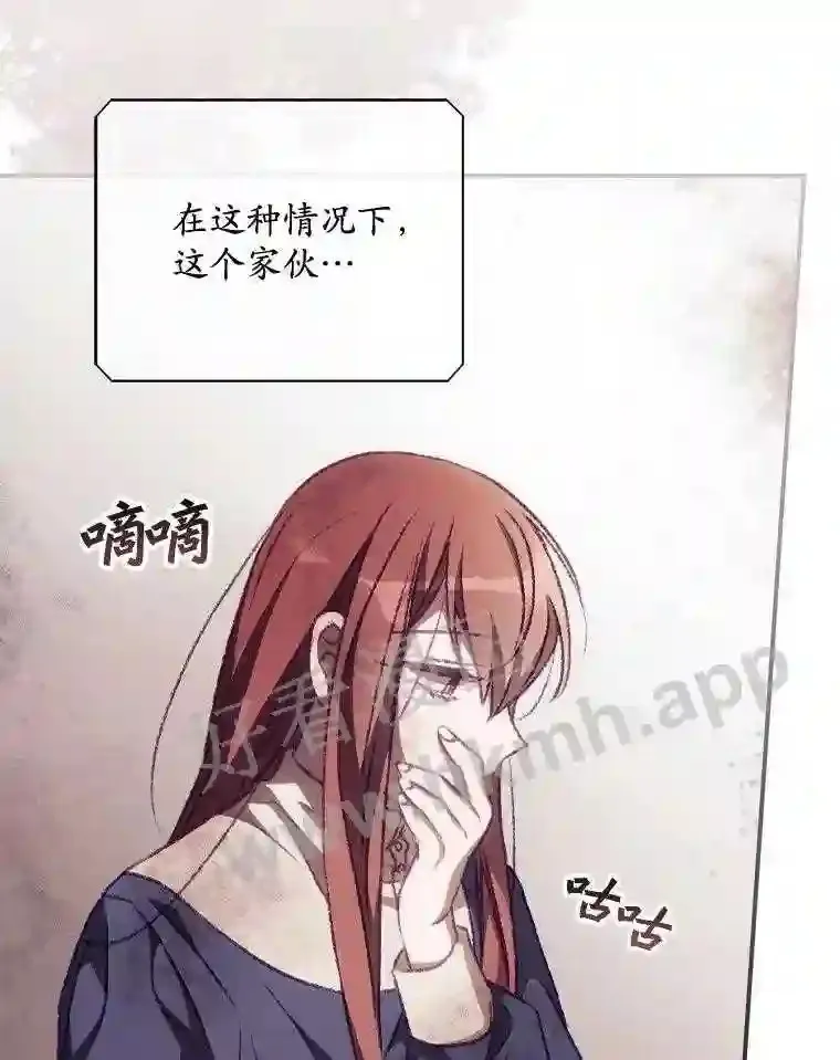 14.三皇子29