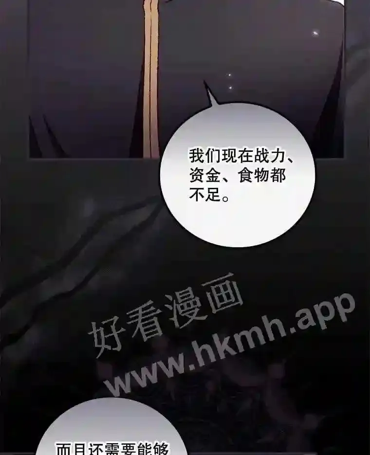 20.商议76