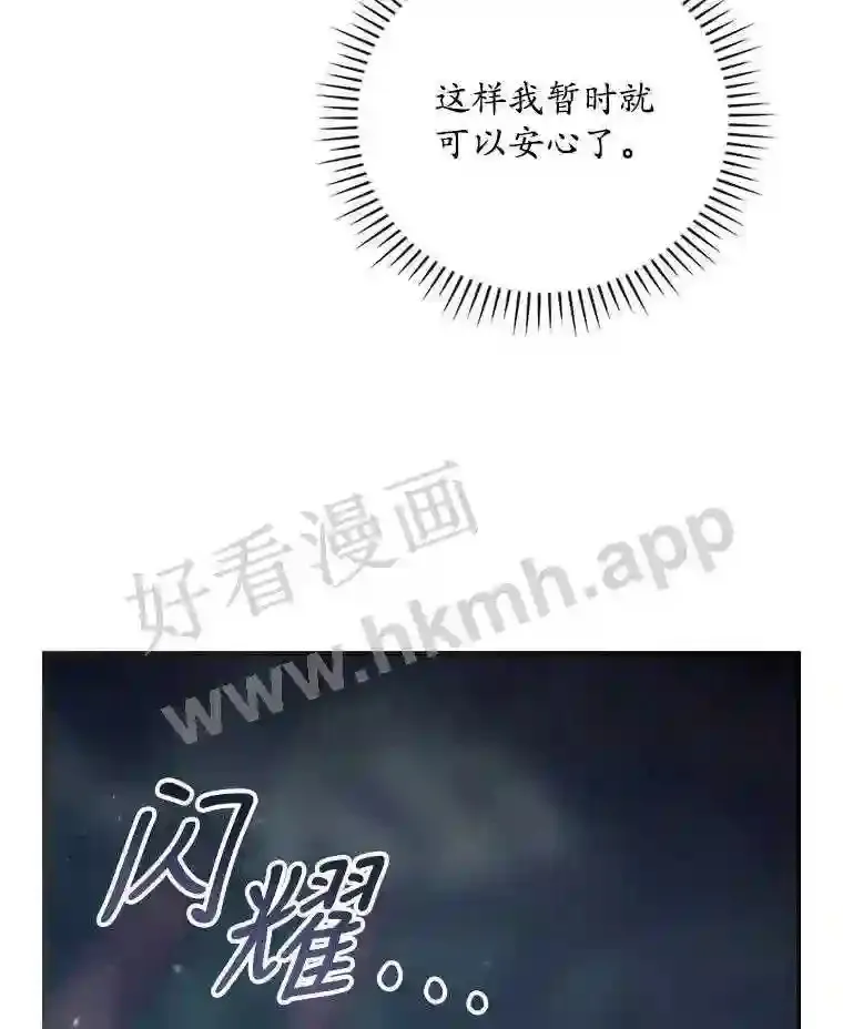 9.失态95
