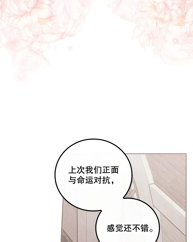 31.爱鲁昂神殿74