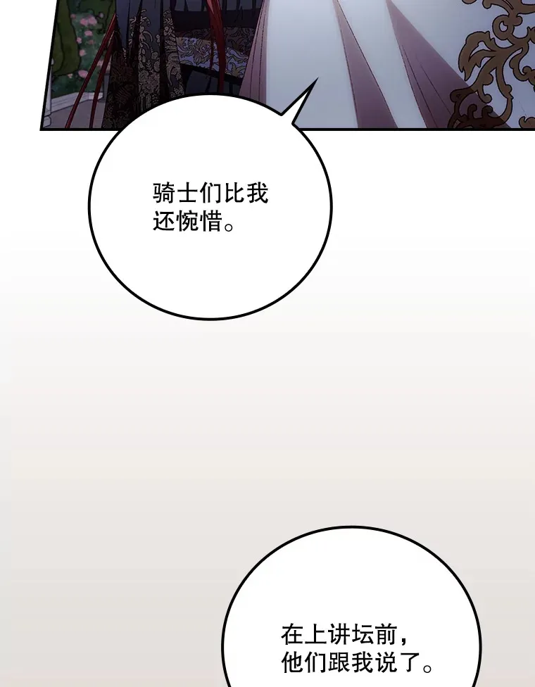 63.授予勋章48