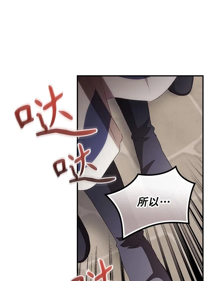 69.无路可逃15