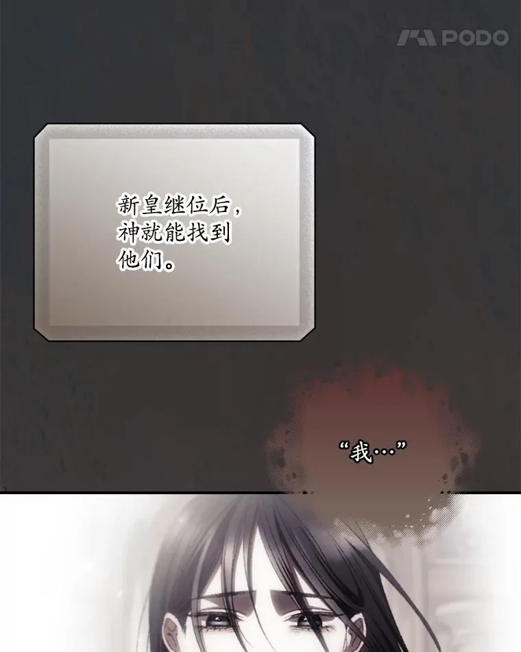 78.面对真相114