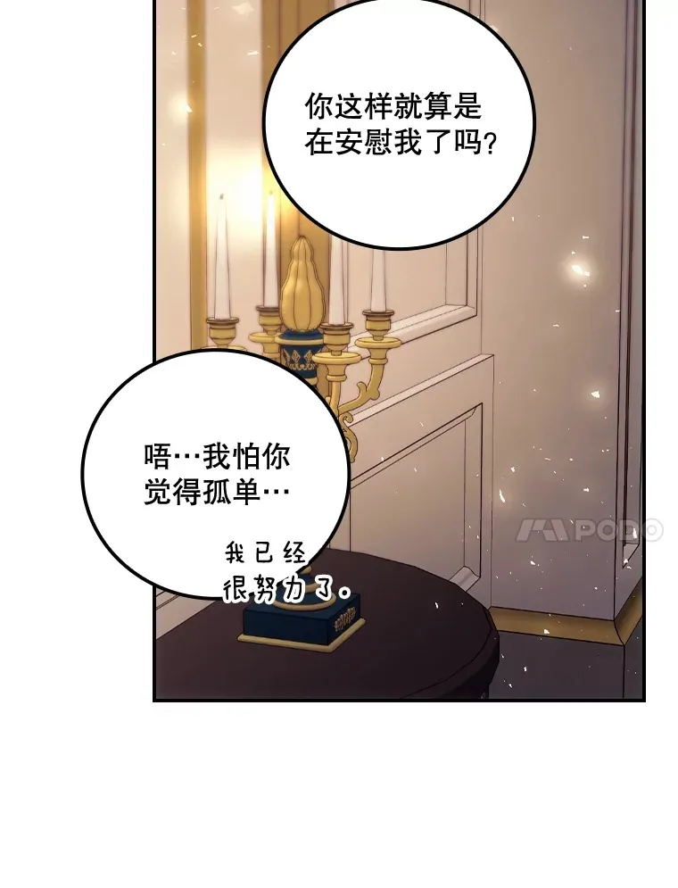 23.安慰102