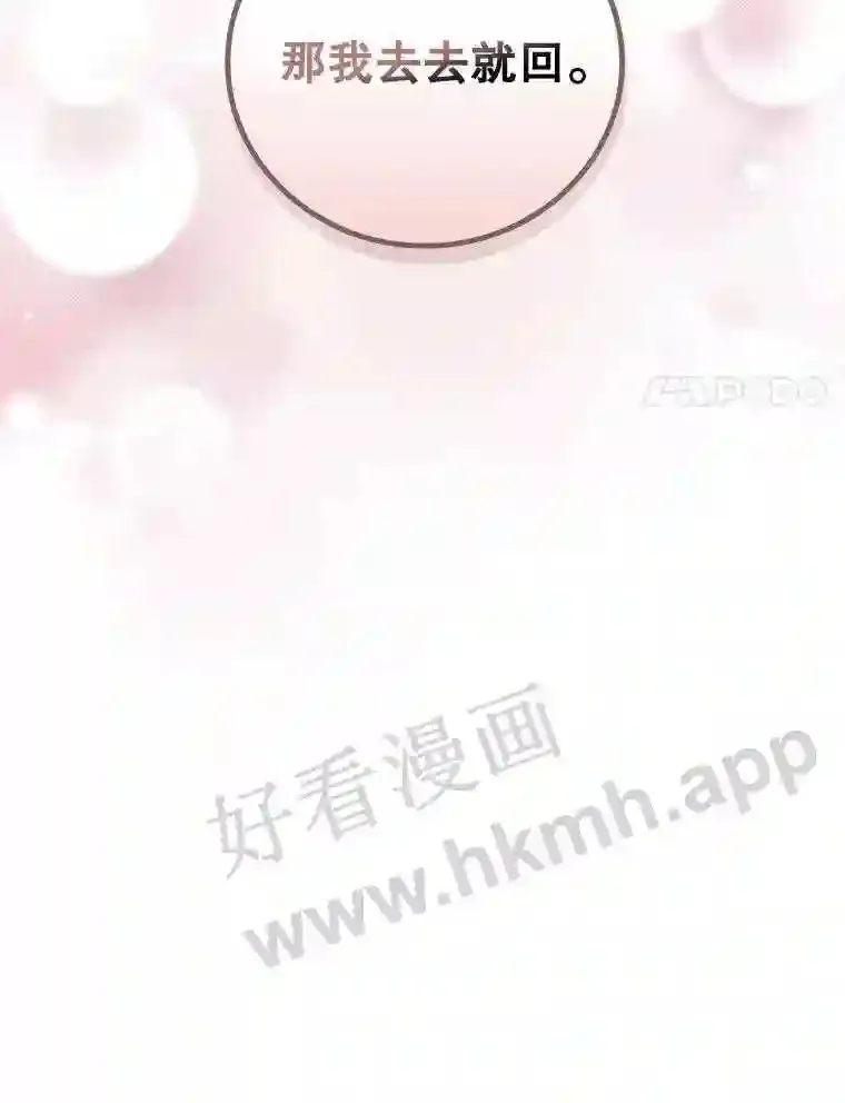15.安抚106