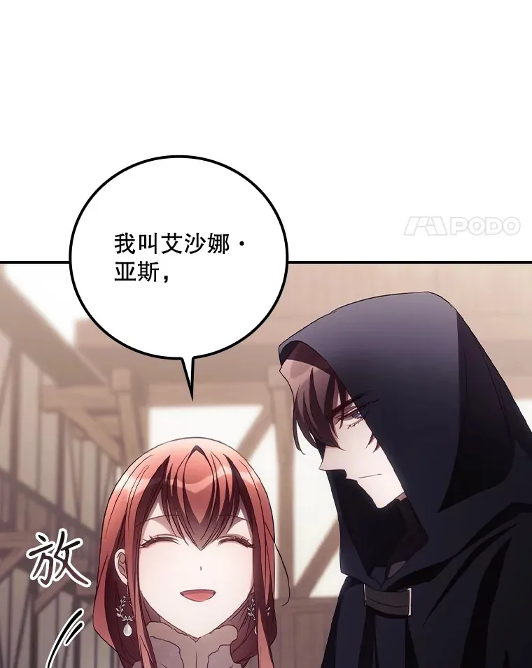52.噩梦17