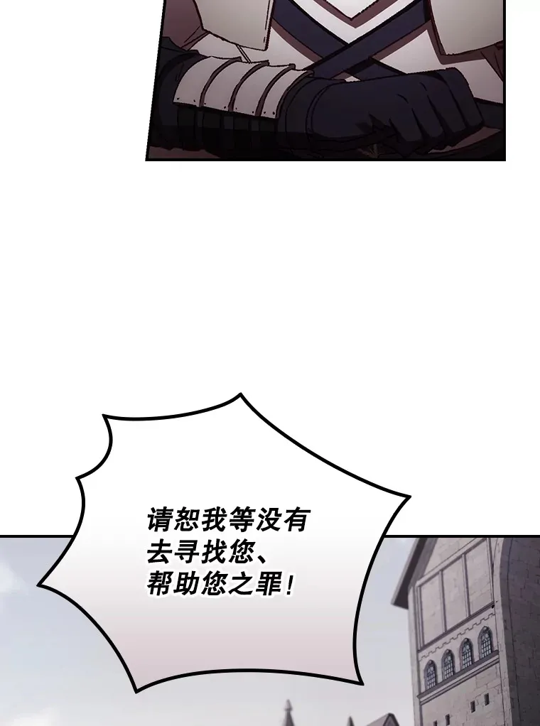 60.回宫7