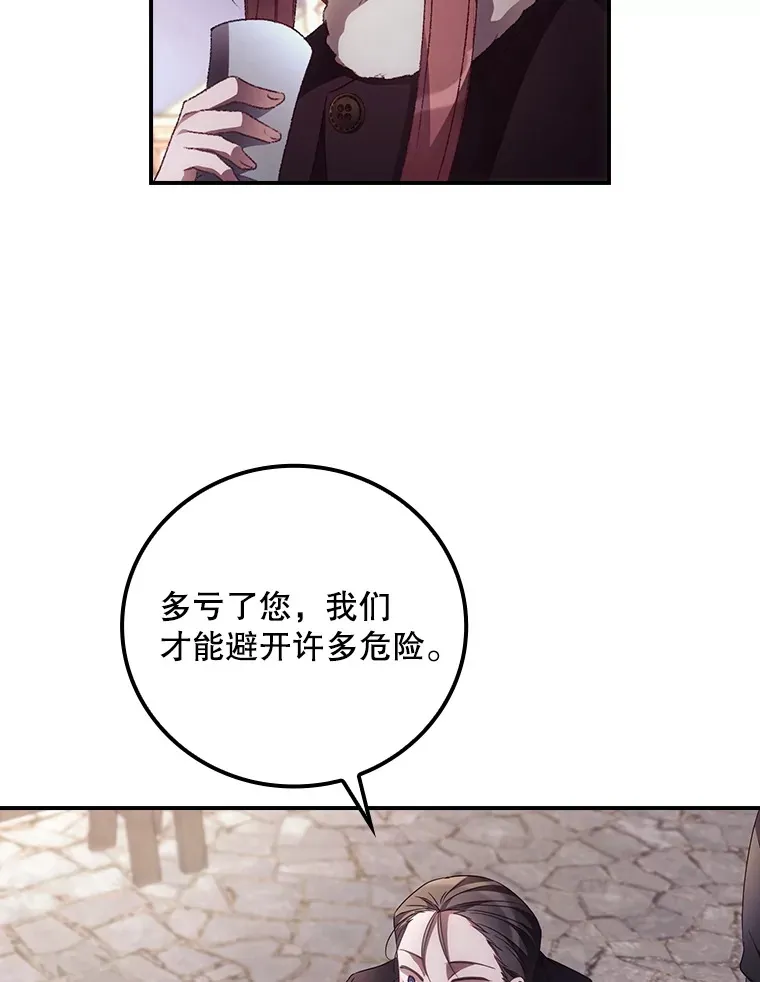 45.新年祭61