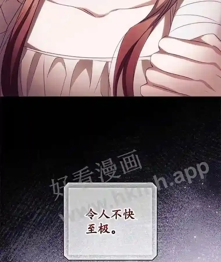 4.追踪而至86