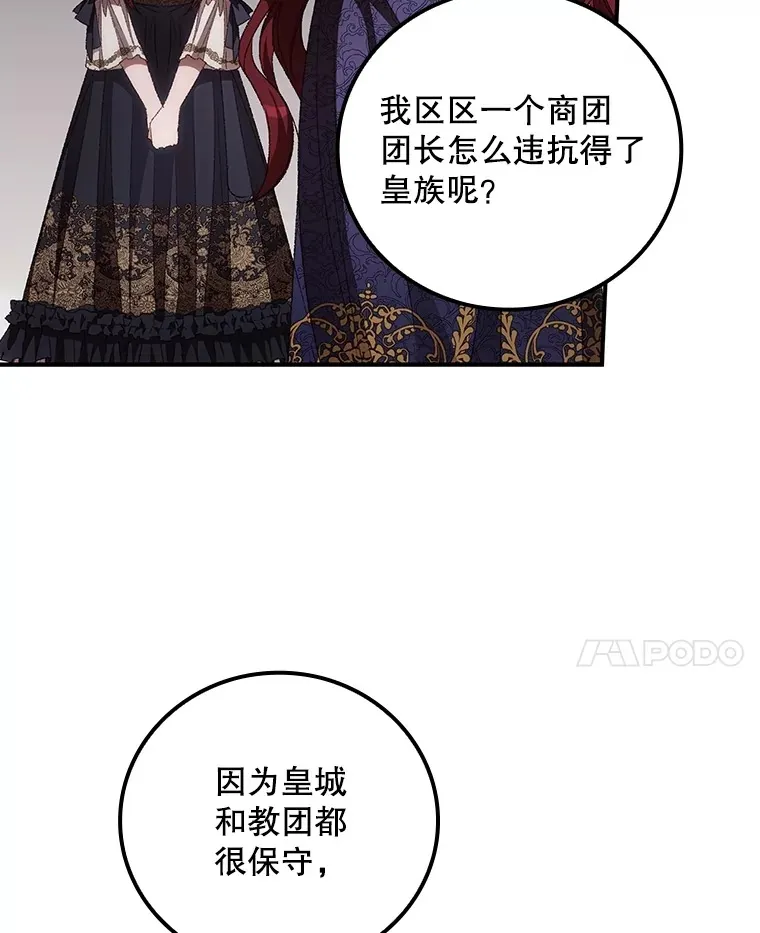66.宗教自由24