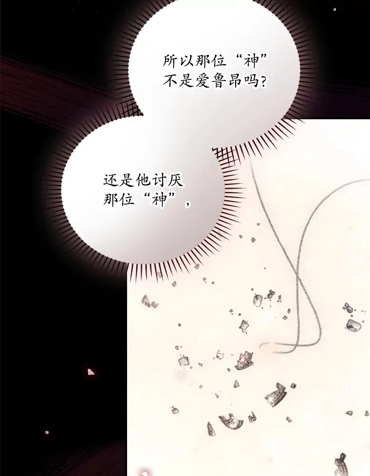 44.好感116