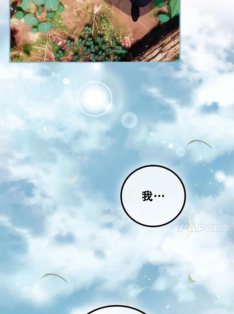 21.抵达领主城30